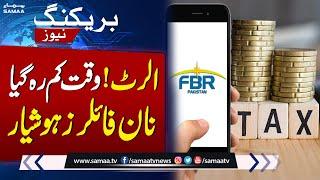 Alert! FBR Massive Crackdown on Non-Filers from Oct 1st to Meet Tax Target | SAMAA TV