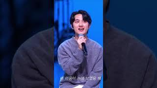 Why is he so cute #kyungsoo #exo