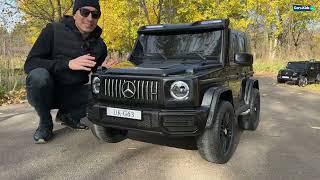 Детский электромобиль Mercedes Benz DK G63 AMG 4WD 24V