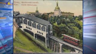 Kyiv Puts the Fun in Funicular