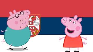 Peppa pig listens to grown up music! (Fixed)