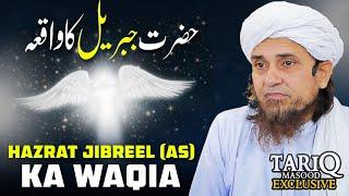 Hazrat Jibreel (AS) Ka Waqia | Mufti Tariq Masood