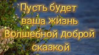 С Днем Девочек! Самое Красивое Поздравление С Международным Днем Девочек .11 октября праздник.