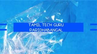 tamil tech guru paridhabangal