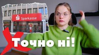 Тільки не Sparkasse! ТОП-3 банки для іноземців. Чому в мене 2 банки? Біженці в Німеччині