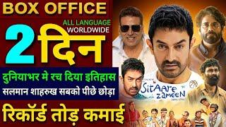 Sitaare Zameen Par Box office collection, Aamir Khan, Kuberaa, Dhanush, Housefull 5 Collection,