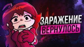 ИСТОРИЯ ЗАРАЖЕНИЯ ВОЗВРАЩАЕТСЯ! Прохождение Friday Night Funkin' Corruption (ФНФ, FNF, Заражение)