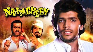 आदित्य पंचोली - Naamcheen Full Movie | Aditya Pancholi, Gulshan Grover | 90s Action Hit Movie