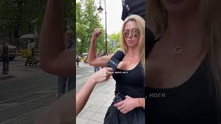 Красотка на Патриках! #патриаршиепруды #патрики #patrikitv
