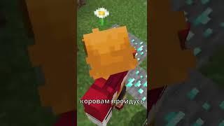 МАЙНКРАФТ,  НО ЗА МНОЙ ПОЯВЛЯЮТСЯ АЛМАЗЫ #minecraft #minecraftbut #майнкрафт