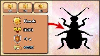 70 ЗОЛОТЫХ ФЕРОМОНОВ | ПРИВЛЕЧЕНИЕ ЖУКОВ - Pocket Ants: Симулятор Колонии