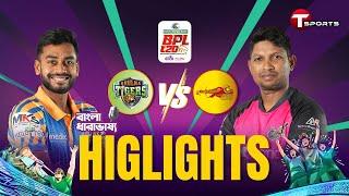 Highlights | Khulna Tigers vs Chittagong Kings, 3rd Match | BPL 2025 | Bangla Commentary