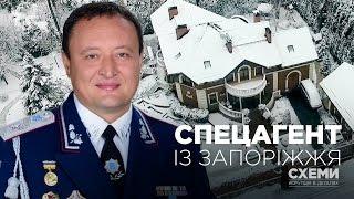 Спецагент із Запоріжжя || Олександр Чорновалов | СХЕМИ №111