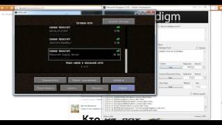 Minecraft(Doss? Bots)-Боты для Minecraft