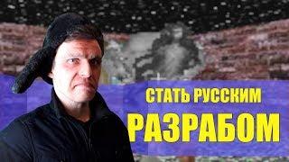 Raycasting Game Maker - СТАТЬ РУССКИМ РАЗРАБОТЧИКОМ