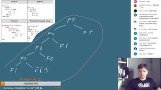 Стрим #09. ЕГЭ по информатике 2018, 11 класс