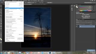 Как соединить несколько фотографий в фотошопе