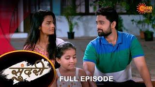 Sundari - Full Episode | 06 June 2024 | Full Ep FREE on SUN NXT | Sun Marathi Serial