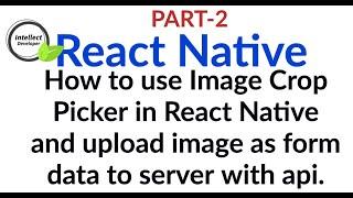 React-Native:- How to upload image as form data with api to server in React Native || Gulsher Khan