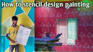 How to stencil design tree ||  #alam2n