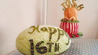 DIY Melon Carving | Fruit Carving