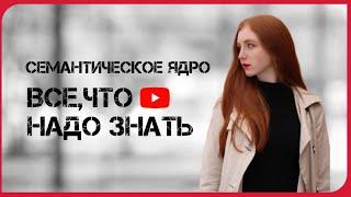 SEO. Ключевые слова для авито 