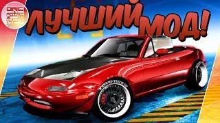 ТАКОГО В NFS PAYBACK НЕ БУДЕТ! / Самый лучший мод для NFS