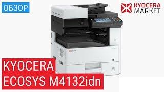 Обзор МФУ Кyocera ECOSYS M4132idn. Купить МФУ принтер, сканер Киосера 4132