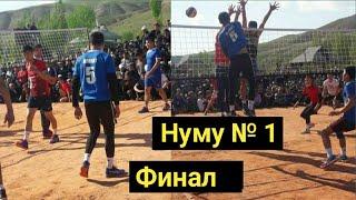 Нуму пушка Финал Ноокат vs Кадамжай волейбол 2019 Нурмухаммед&Эмил