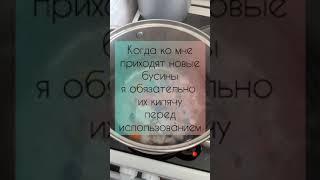 Силиконовая фурнитура. Что и Как кипятить?