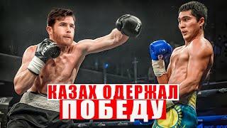 Полный Бой Мейирим Нурсултанов VS Хулио Аламос