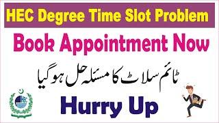 hec time slot problem is solved book your appointment now #hecdegreeattestation