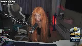 УФФ ФАСОЛЬКА