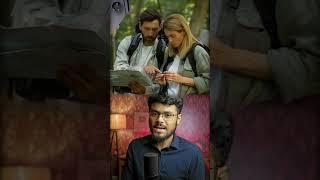 A.I. কতটা স্পেশাল!? 
