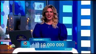 Видео 470 тиража Жилищной лотереи - проверить билет по номеру билета