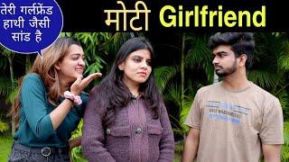 मोटी Girlfriend | Beizzati | Heart Touching Video | Waqt Badalta Hai | Tushar Sonvane