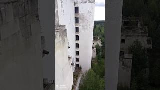 чернобыль #припять #зонаотчуждения #заброшка