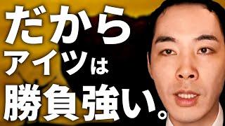 勝負強い人の特徴を3つ挙げます。【ここぞの強さ】