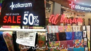 Al Karam Sale2024||Al Karam Studio Summer sale|| Al Karam 50% off sale ‎@Sumaira456