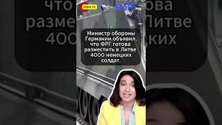 Йенс Столтенберг и Борис Писториус прибыли в Литву для наблюдения за "Бурей грифонов"