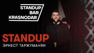 StandUP / Эрнест Таржуманян — про битву экстрасенсов, дорогие рестораны и Мортал Комбат