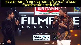 SHAH RUKH KHAN VS IRFAN KHAN FIGHT AT FILMFARE AWARDS MUST WATCH