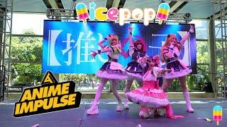 Anime Impulse SEA Oshi No Ko Cosplay Dance Cover Performance |ICEpop