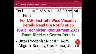 ICAR 10th Technician T 1 Recruitment Recruitment 2021 - Vacancy Details