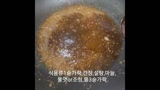 멸치볶음만들기 딱딱하지않게만들기 꿀팁~!!#유아반찬