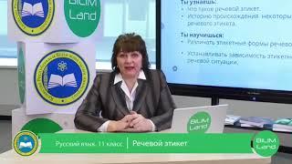 онлайн школа 11 класс 09.04.2020 Ел арна