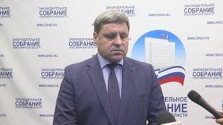 Законы в действии