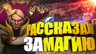 Invoker -  СО ДНА НЕТВОРСА - CUSTOM HERO CHAOS - DOTA 2