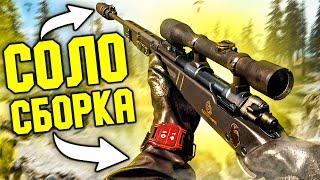 MAC 10 + KAR98K ЛУЧШИЙ КОМПЛЕКТ ДЛЯ СОЛО ИГРЫ В CALL OF DUTY WARZONE | ВАРЗОН!