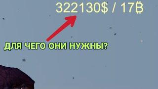 Для чего нужны деньги в Brutal Strike? Раскрыл тайну